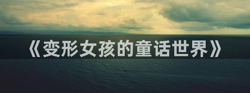 下载age动漫