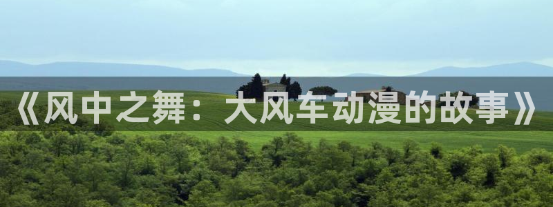 age动漫官网ios下载