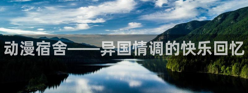 age动漫下载苹果版本