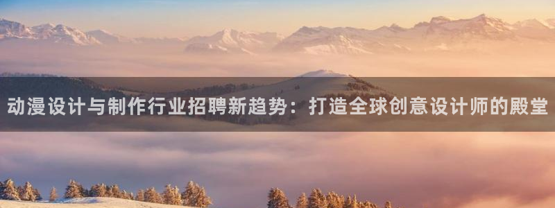 age动漫官网在线入口